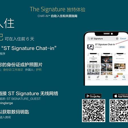 St Signature Bugis Beach Singapur Zewnętrze zdjęcie